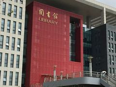 -南京航空航天大学(将军路校区)
