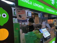 -柠季·手打柠檬茶(静安大悦城北座B1店 )