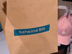 -hotwind热风(国际商场店)