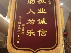 -和和小厨