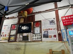 门面-老瓦房冷锅串串(文殊院店)