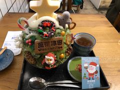 -WONDER ICE 萬得冰田(建設路总店)