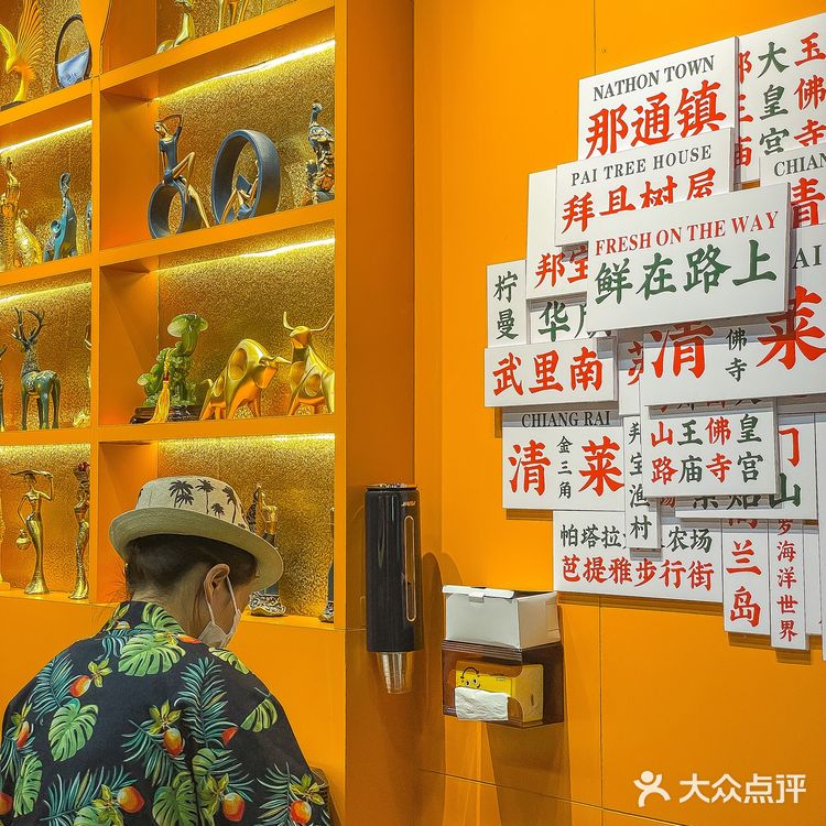 佛山｜终于轮到我‼️馋了好久的泰式生腌来啦