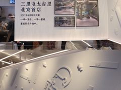 -喜茶(北京三里屯太古里店)