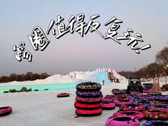 -棋盘山冰雪大世界