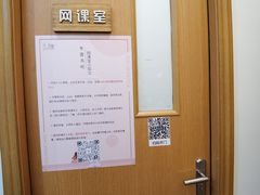 -专壹·智能24小时自习室(宝体店)