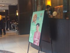 -必胜客(环球店)