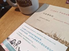 -泊星地咖啡馆(北京大学家园店)