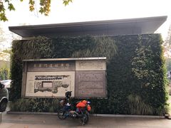 -南京航空航天大学(明故宫校区)