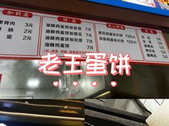 -朝阳菜场(白塔西路店)