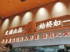 -孖记茶档·热腾茶餐(荔湾领展广场店)