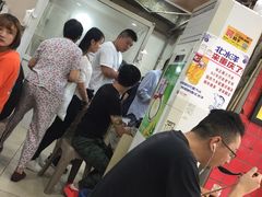 等位区-吃不亏特色包子(三峡广场店)