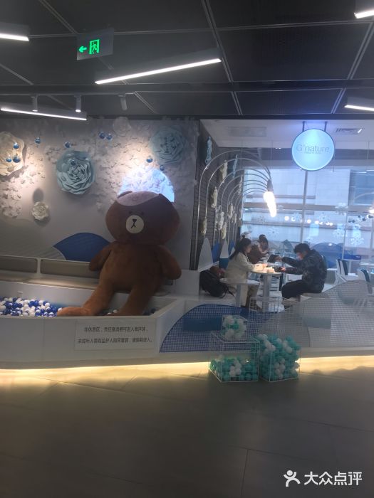 上海世茂广场(南京东路店)图片