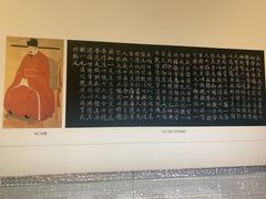-兰亭风景区