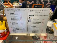 -春莱·老挝咖啡·泰式奶茶(钟楼店)