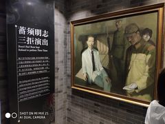 -梅园