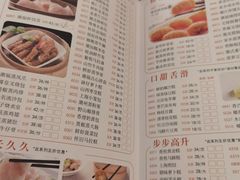 -潮福城大酒楼·潮粤菜·港式点心(阳光城店)