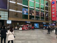 -精益眼镜(春熙路店)