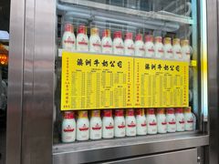 -澳洲牛奶公司(佐敦店)