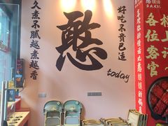 -憨孃孃·重庆老火锅(红山黑金店)