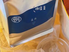 -Be Lived Cafe比例咖啡(摩天轮店)
