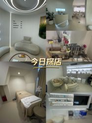 -嘉彼科技美肤中心
