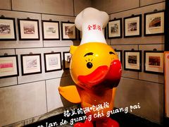 -全聚德(新街口店)