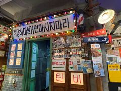 -釜山火炉·海鲜烤肉(紫藤路店)
