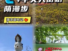 -張飛扒肉•四代传承(道外店)