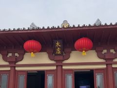 -洛阳古墓博物馆