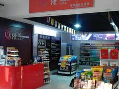 -百大超市(平阴县第四中学店)