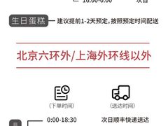 -满满元气枣糕(国瑞城店)