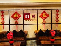 -利苑酒家(宜安广场店)