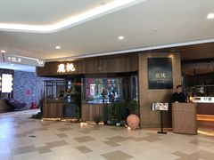 -大树餐厅(益田假日店)