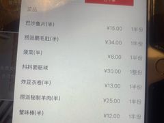 菜单-海底捞火锅(亲子主题北金鹰店)