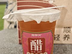 -炖物24章·顺时轻养茶(杭州大厦店)