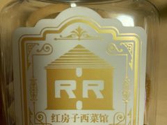 -红房子西菜馆(淮海中路店)