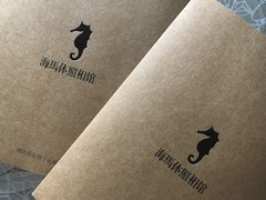 -海马体照相馆(天津世纪都会店)