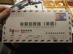 -玉善烧烤串城(长春总店)