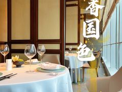 -淮香国色(正大中心店)