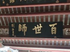 -韩文公祠
