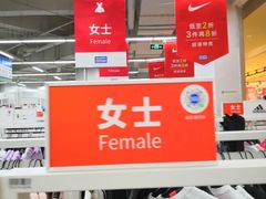 -BIGOFFS 超级折扣(仁恒伊势丹店)