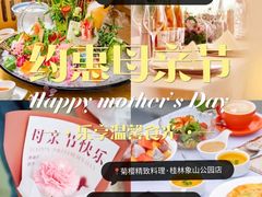 -维纳斯酒店-忆咖啡观景餐厅(象山公园店)