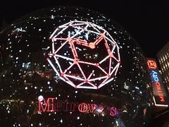 -美罗城