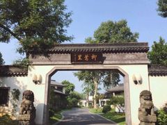 -杭州西湖柳莺里酒店