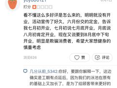 -银吉姆健身游泳(惠山万达馆)