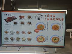 -梅溪·小伙子干挑面(安吉总店)