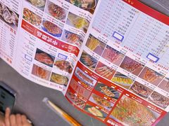 菜单-小国抻面大烧烤馆