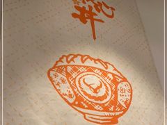-吉野家(上海美罗城店)