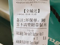 -Dough&Joe团憩(瑞虹天地月亮湾店)